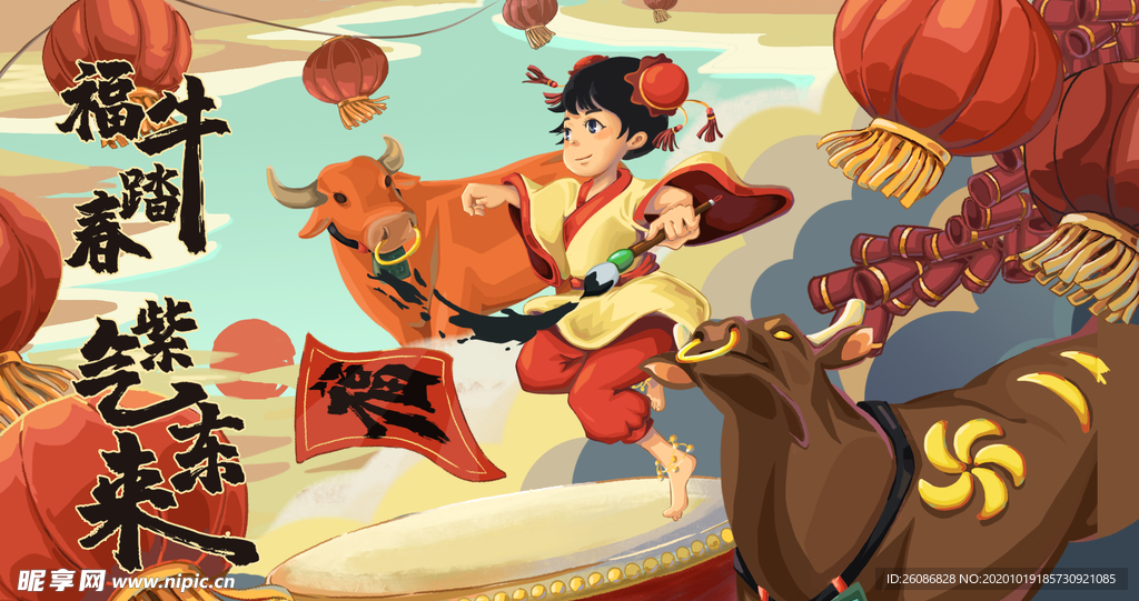 红色喜庆中国风福牛踏春牛年插画