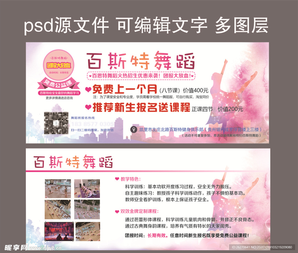 优惠券
