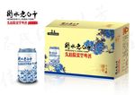 衡水老白干