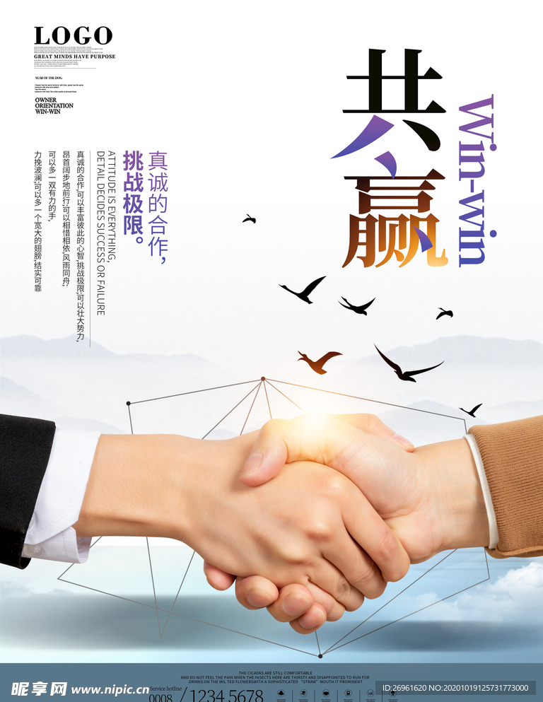 企业文化
