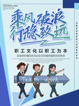 企业文化
