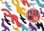 作品集封面