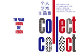 作品集封面