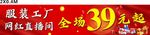 网红直播间