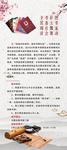 阅读战绩