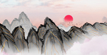 水墨插画
