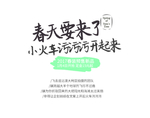 文字排版