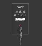 文字排版
