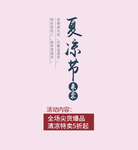 文字排版