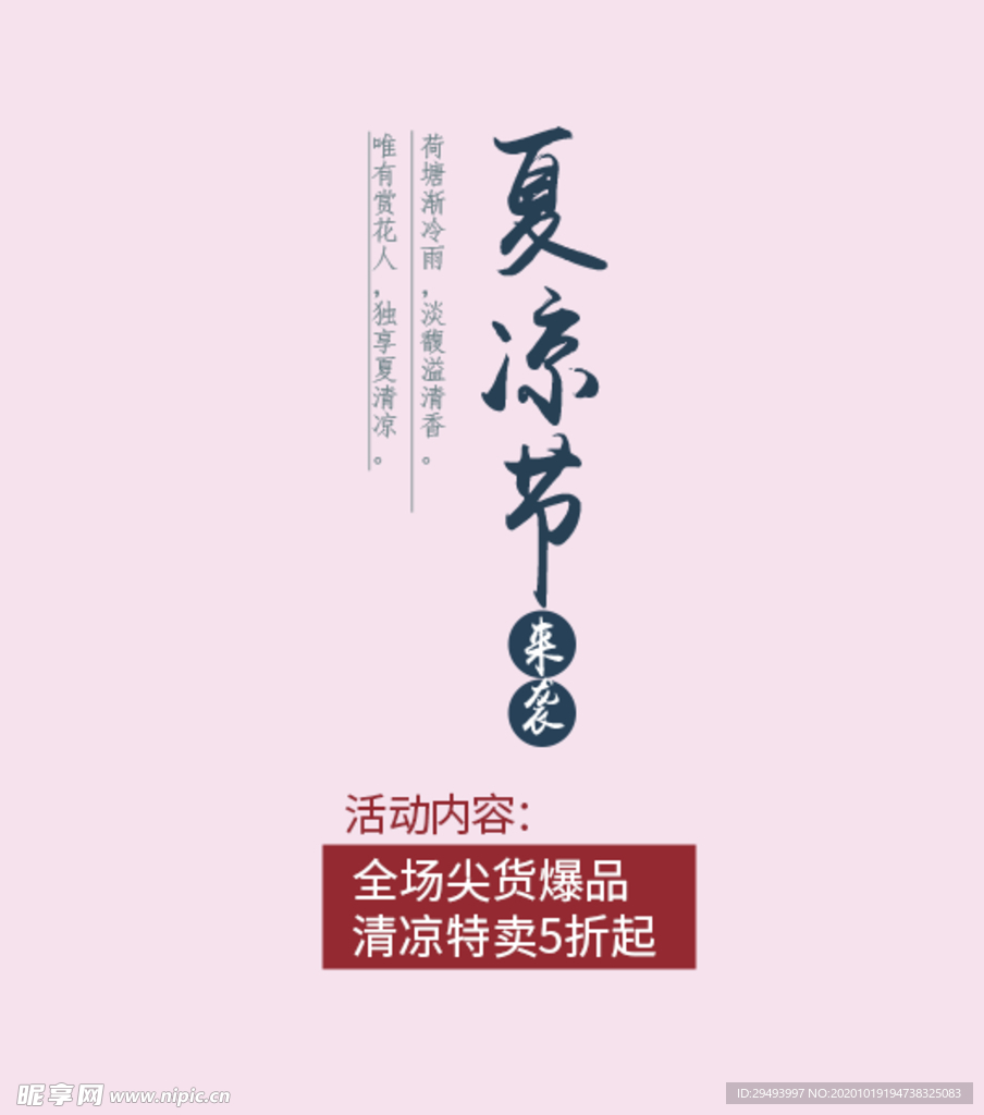 文字排版
