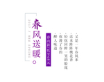 文字排版