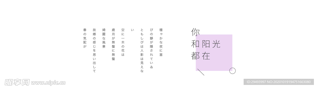 文字排版
