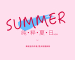 文字排版