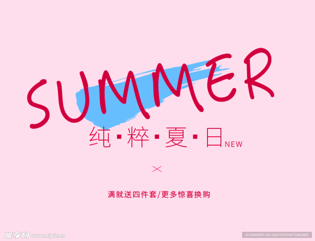 文字排版
