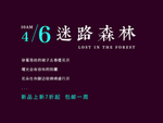 文字排版