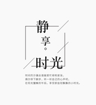 文字排版