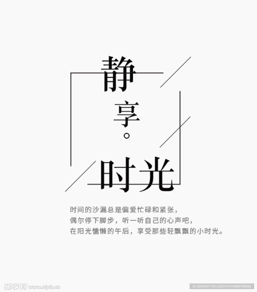 文字排版