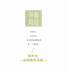 文字排版