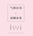 文字排版