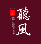 文字排版