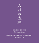 文字排版