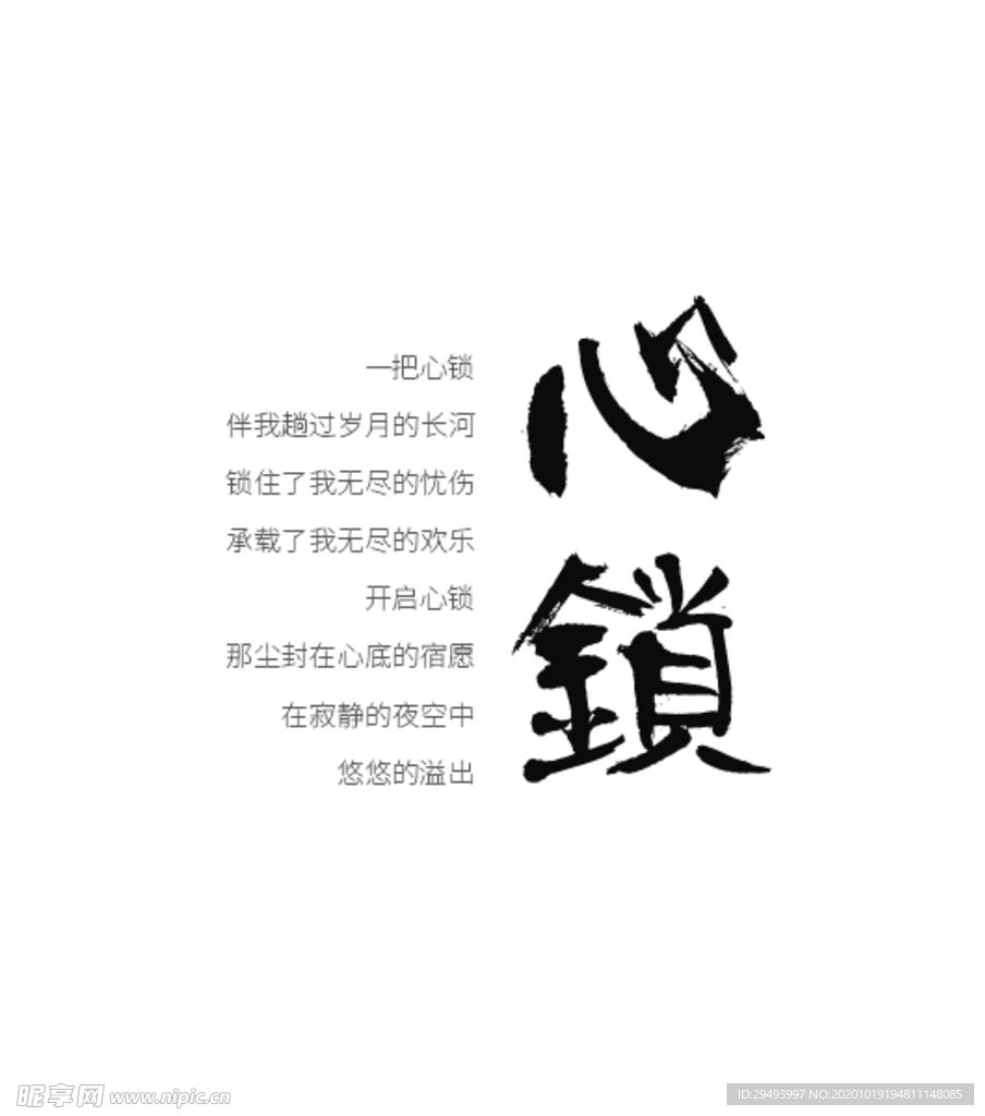 文字排版