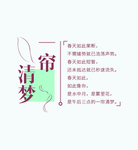 文字排版
