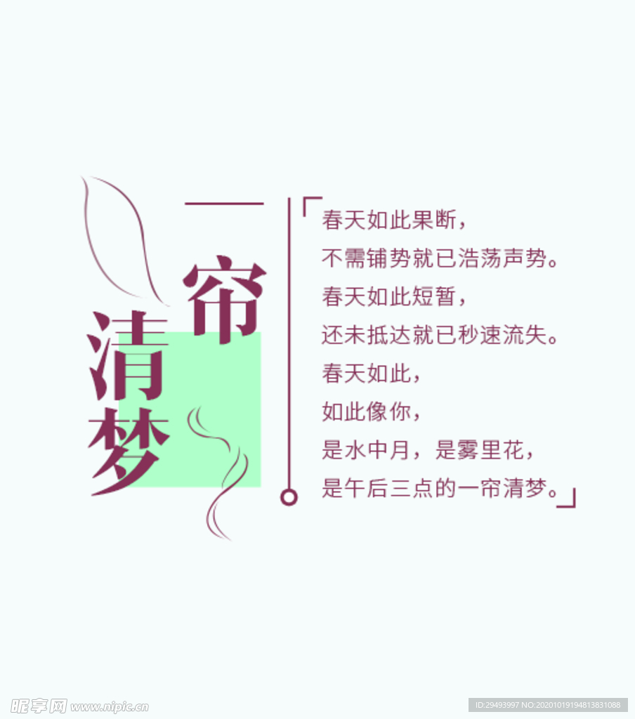 文字排版