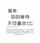 文字排版