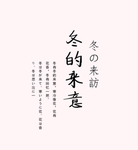 文字排版