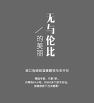 文字排版