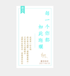 文字排版
