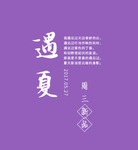 文字排版