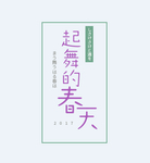 文字排版