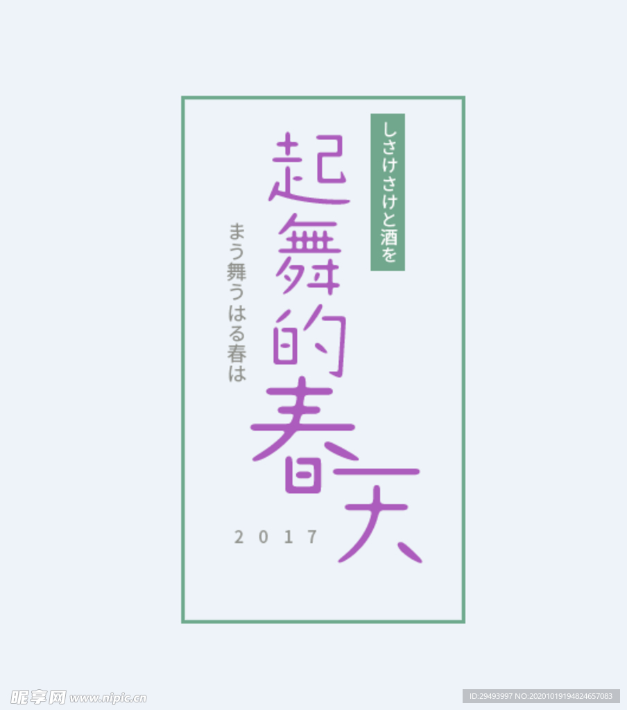 文字排版