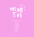文字排版