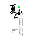 文字排版
