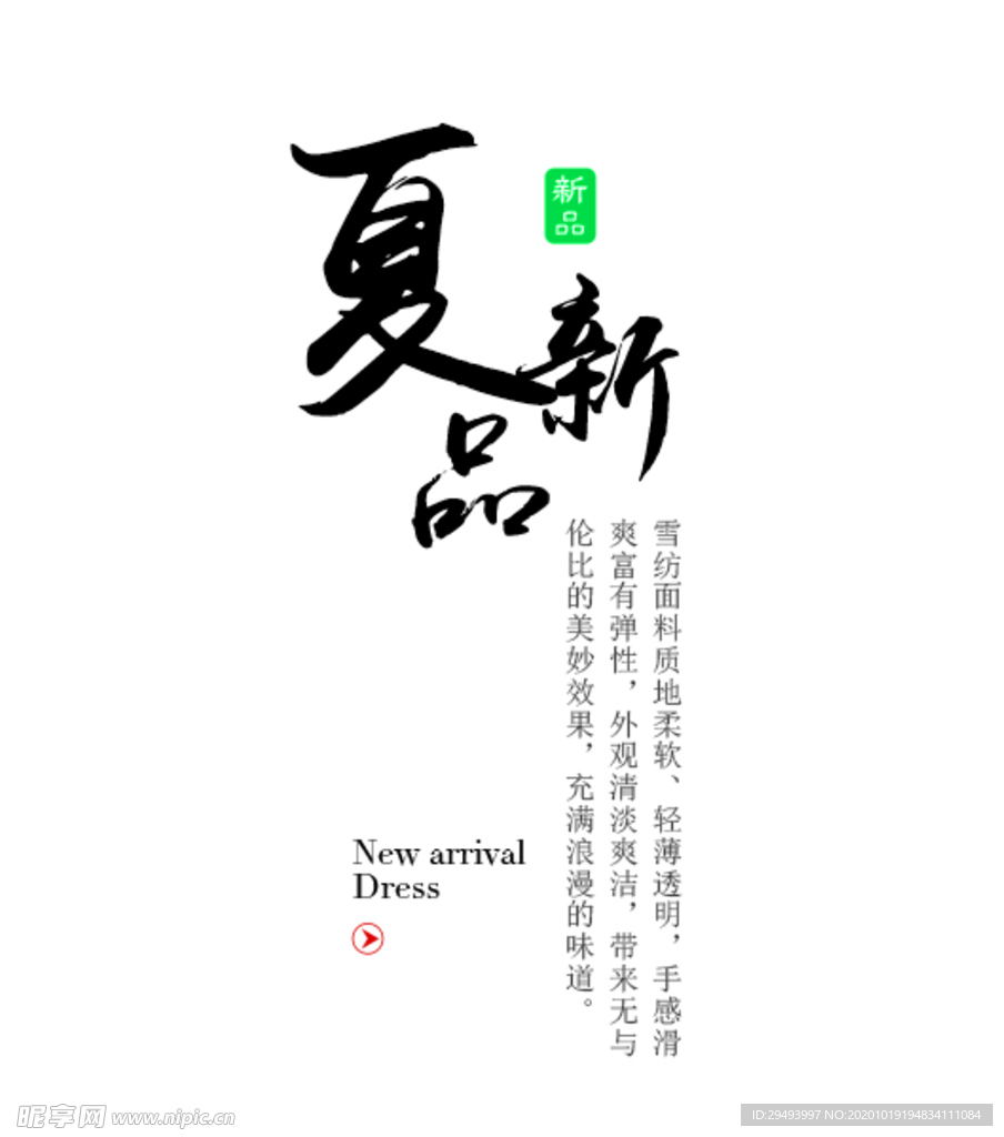 文字排版