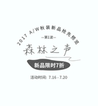 文字排版