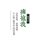 文字排版