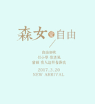 文字排版