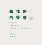 文字排版