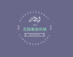 文字排版