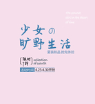 文字排版