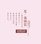 文字排版