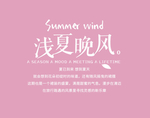文字排版