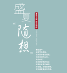 文字排版
