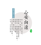 文字排版