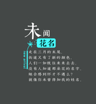 文字排版