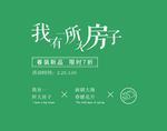 文字排版